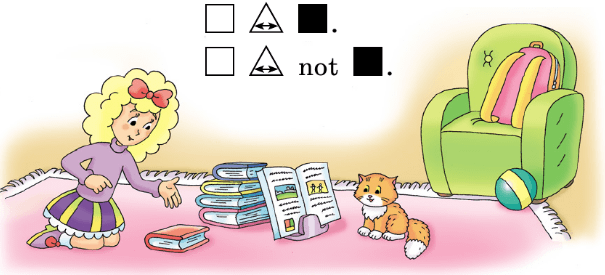 Задание рисунок 1